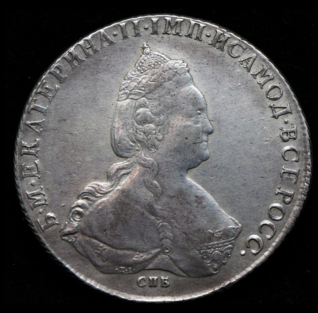 1 рубль 1786 года