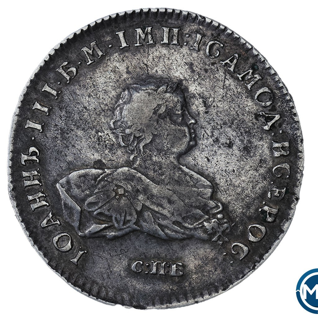 1 рубль 1741 года