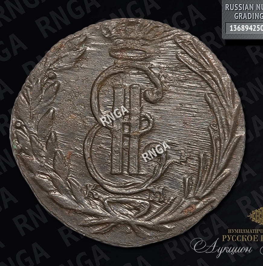 Полушка 1771 года