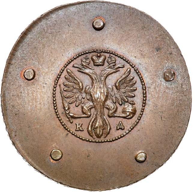 5 копеек 1726 года
