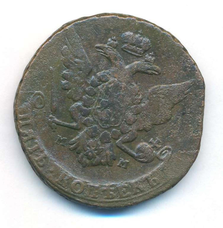 5 копеек 1766 года