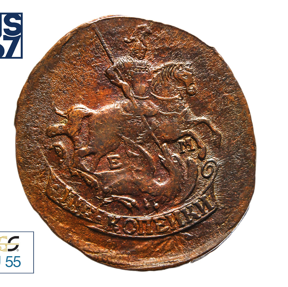 2 копейки 1773 года