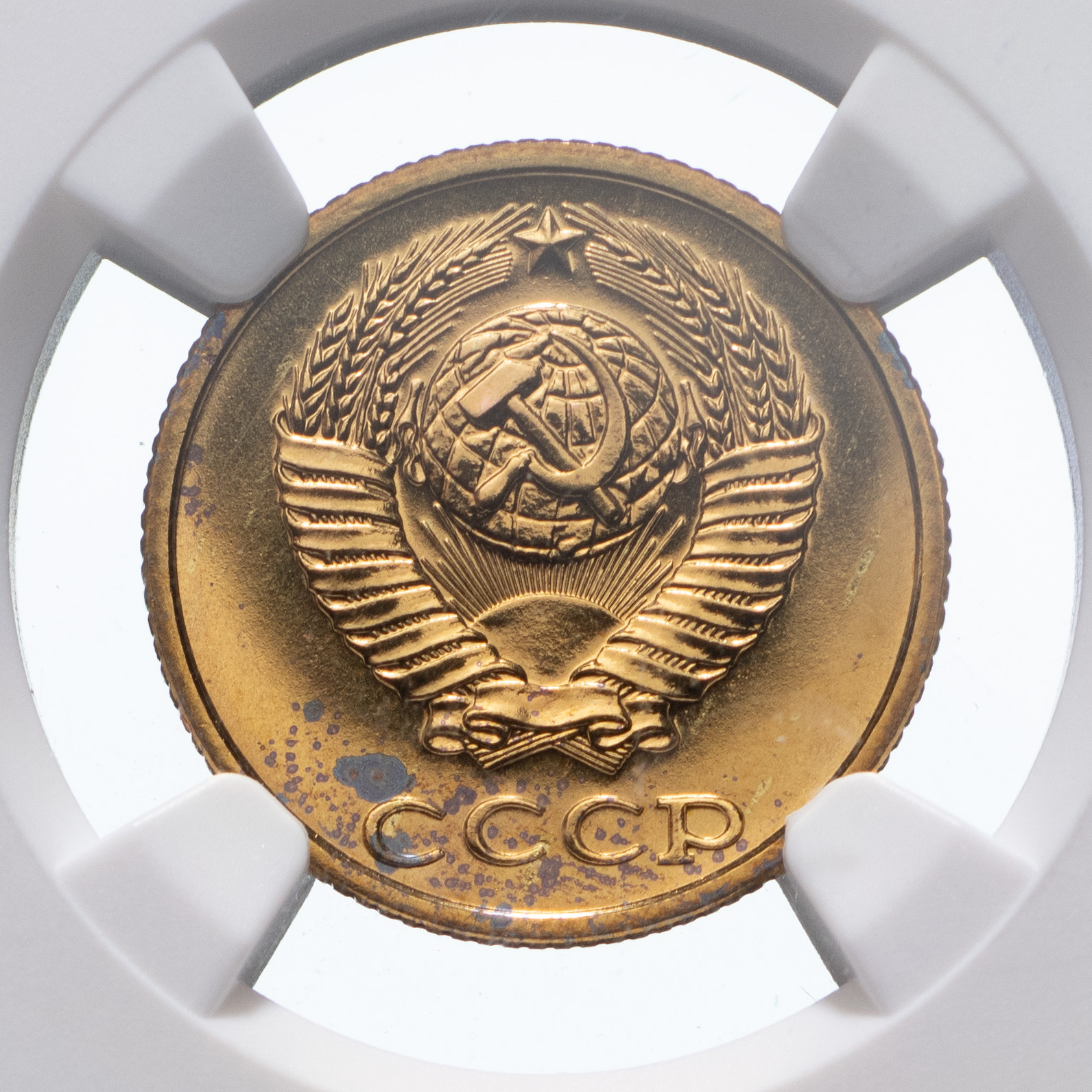 2 копейки 1987 года