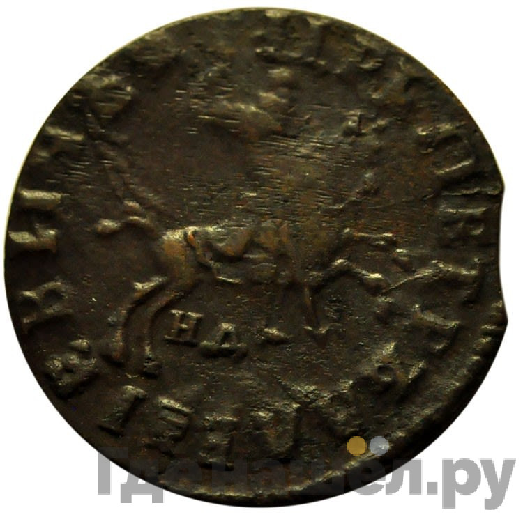 1 копейка 1715 года