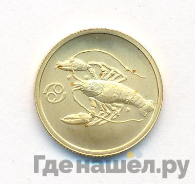 25 рублей 2003 года СПМД Знаки зодиака Рак