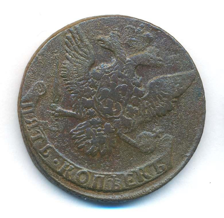 5 копеек 1761 года