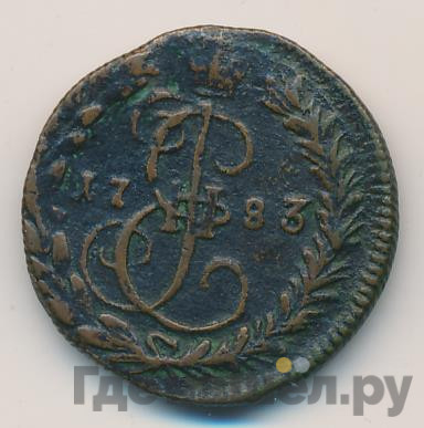 Денга 1783 года