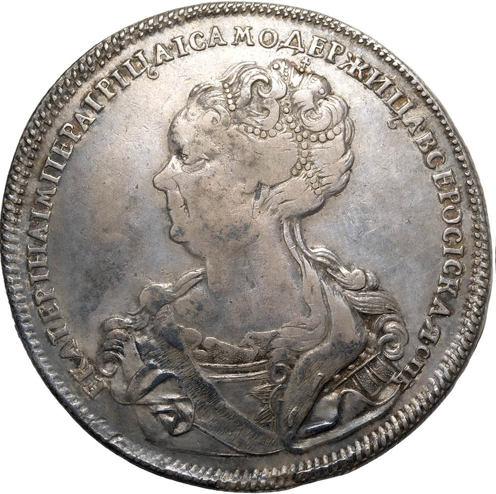 1 рубль 1725 года