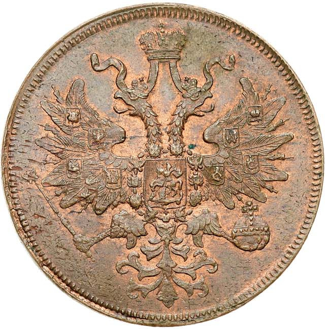 5 копеек 1862 года