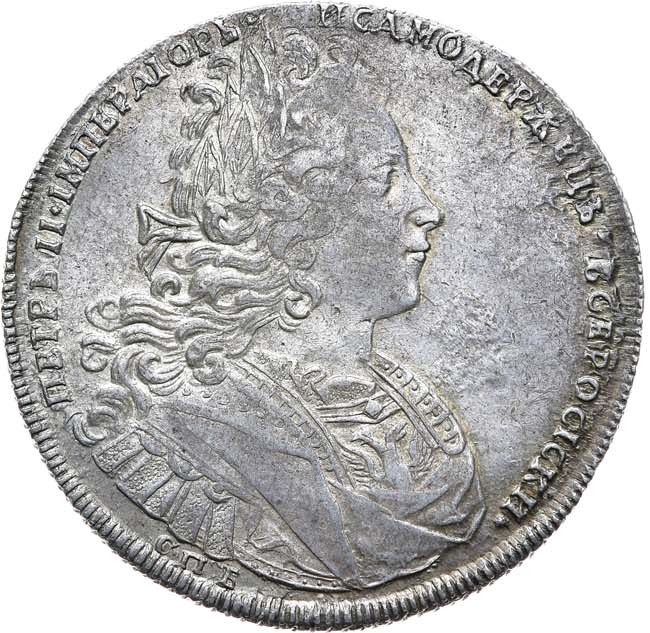 1 рубль 1727 года