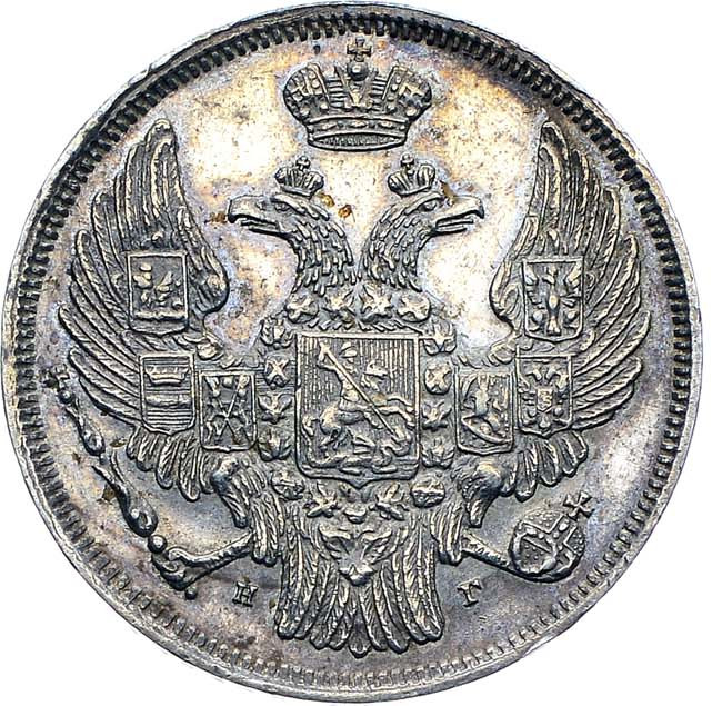 15 копеек - 1 злотый 1832 года