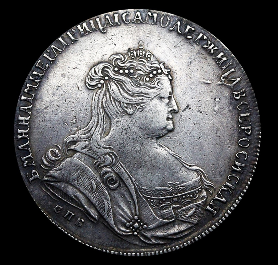 1 рубль 1738 года