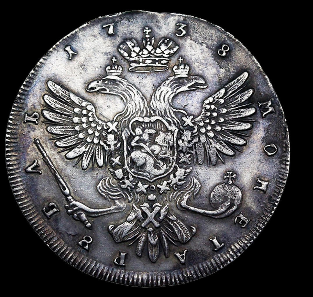 1 рубль 1738 года