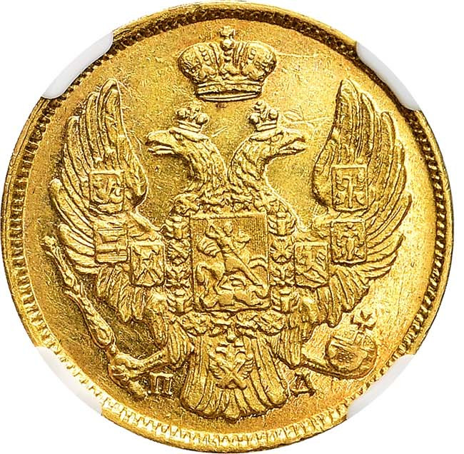 3 рубля - 20 злотых 1837 года