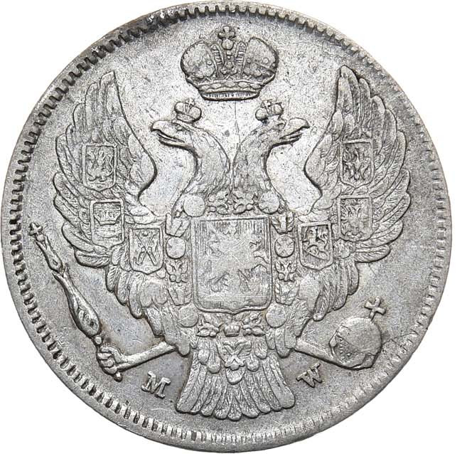 30 копеек - 2 злотых 1835 года МW Русско-Польские