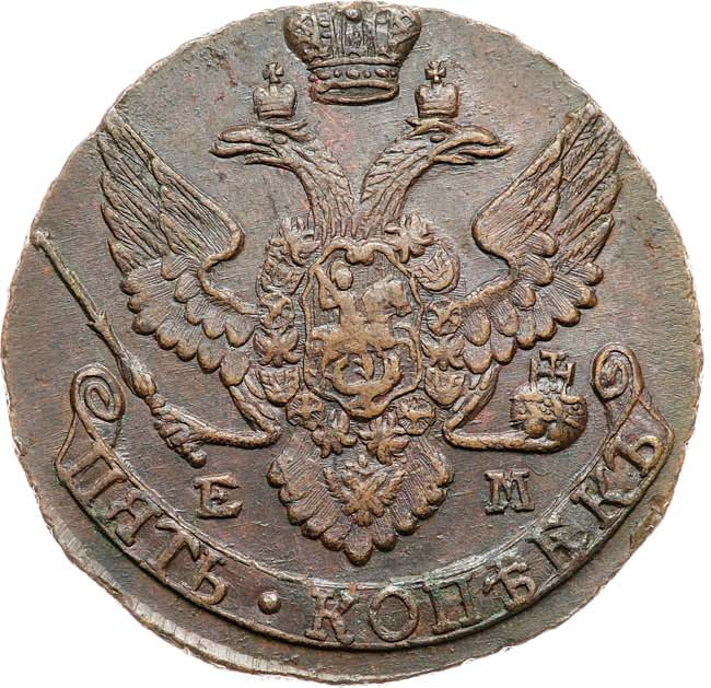 5 копеек 1794 года