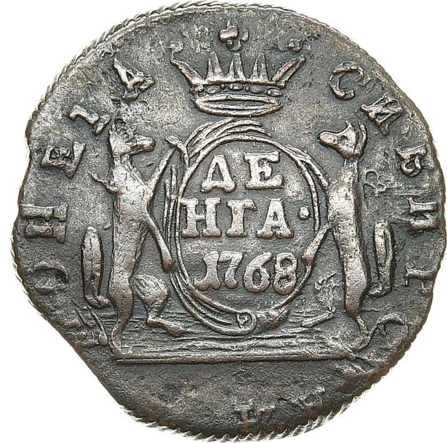 Денга 1768 года