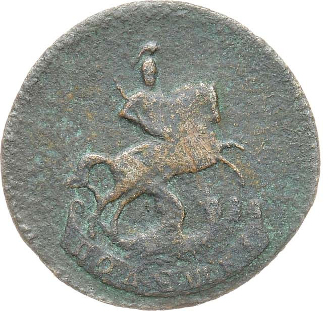 Полушка 1789 года