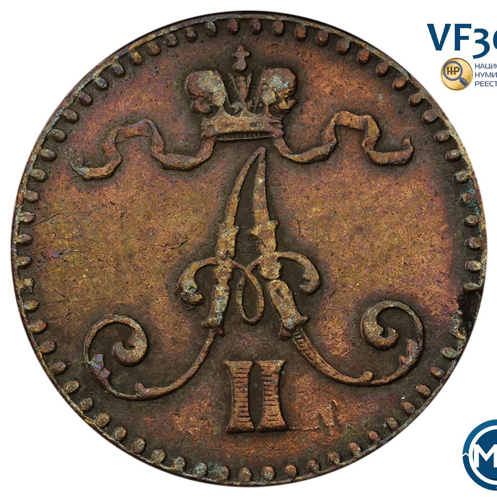 1 пенни 1864 года Для Финляндии