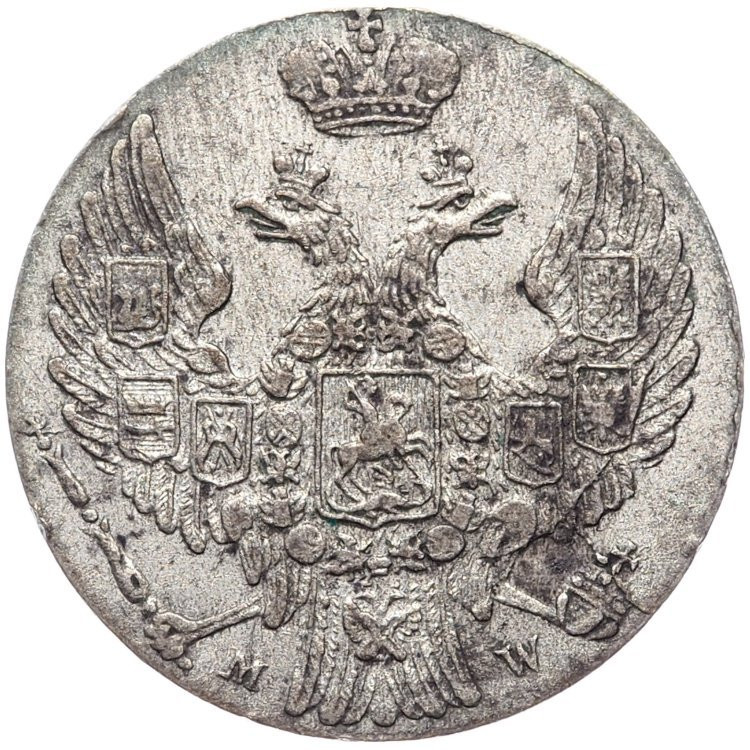 10 грошей 1840 года