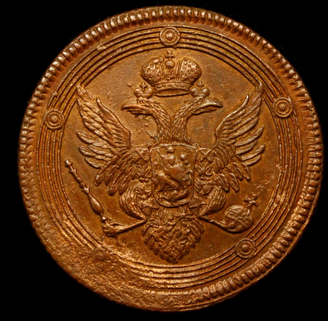 5 копеек 1808 года