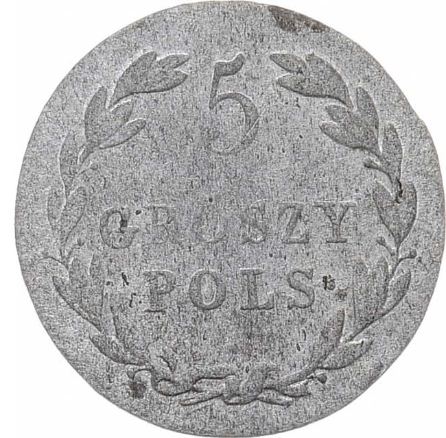 5 грошей 1824 года IВ Для Польши