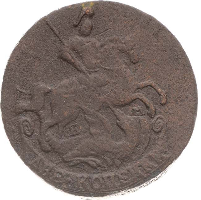 2 копейки 1766 года