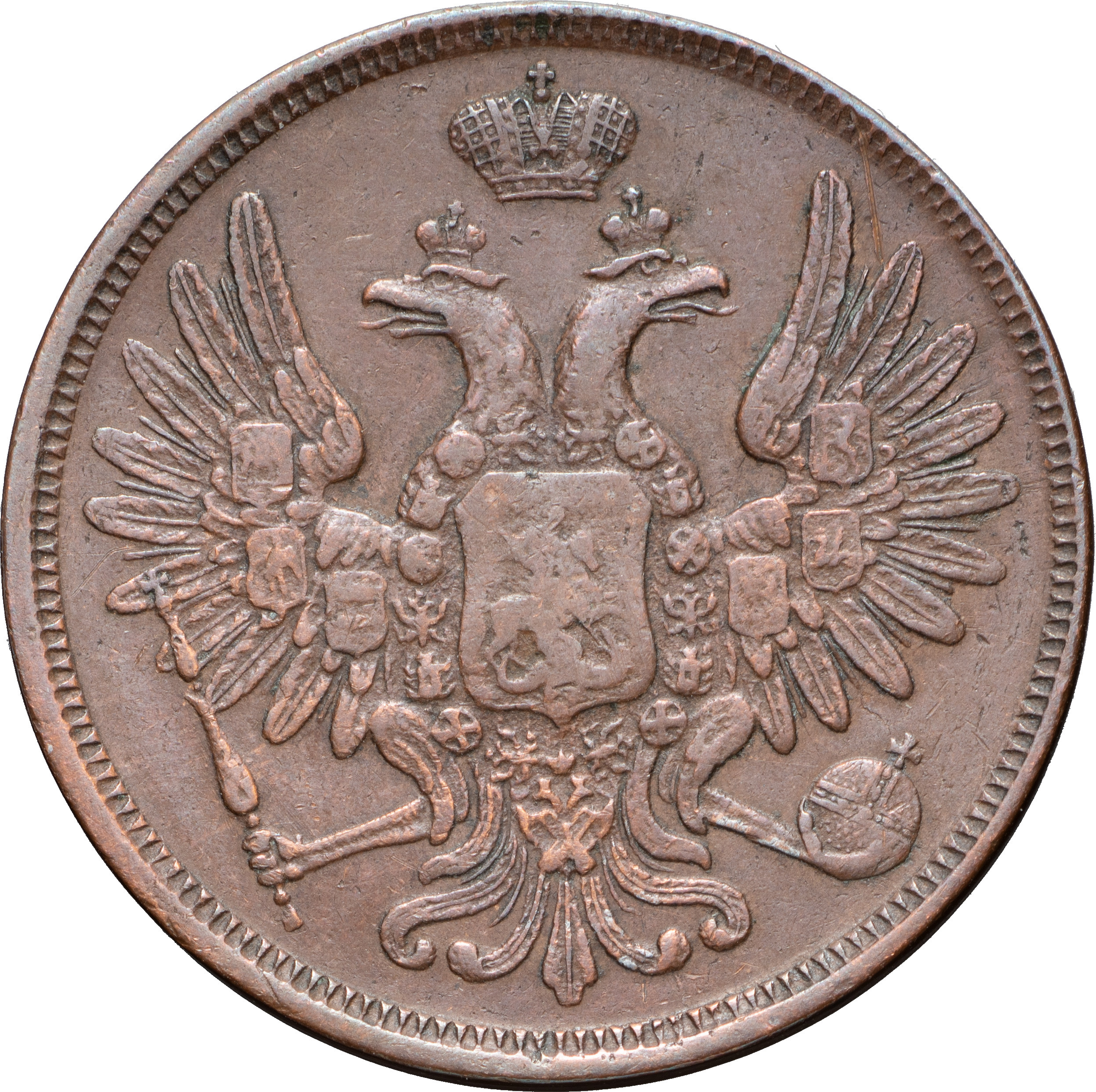 5 копеек 1852 года