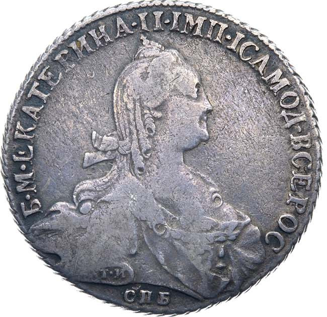 1 рубль 1776 года