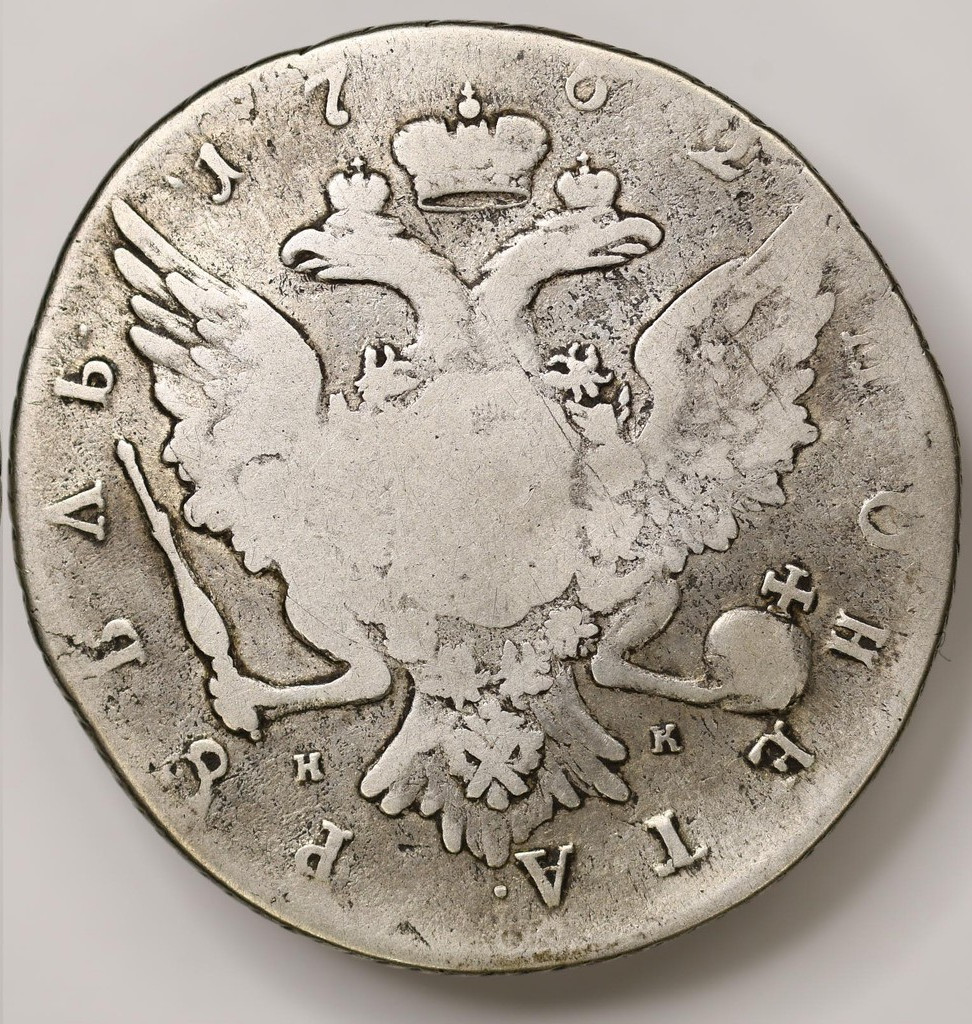 1 рубль 1762 года