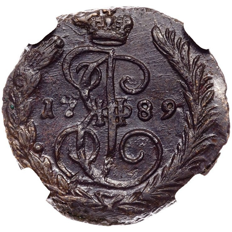 1 копейка 1789 года
