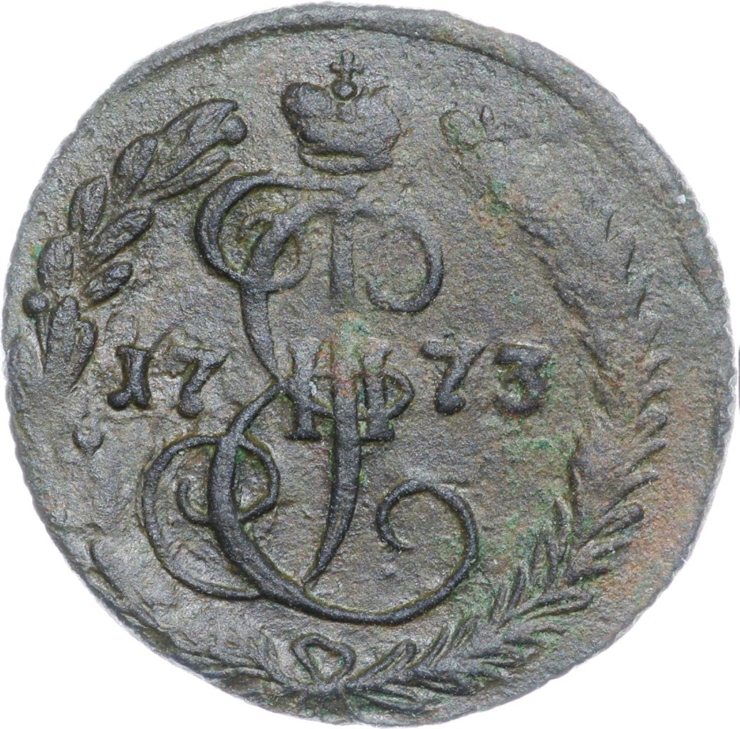 Денга 1773 года