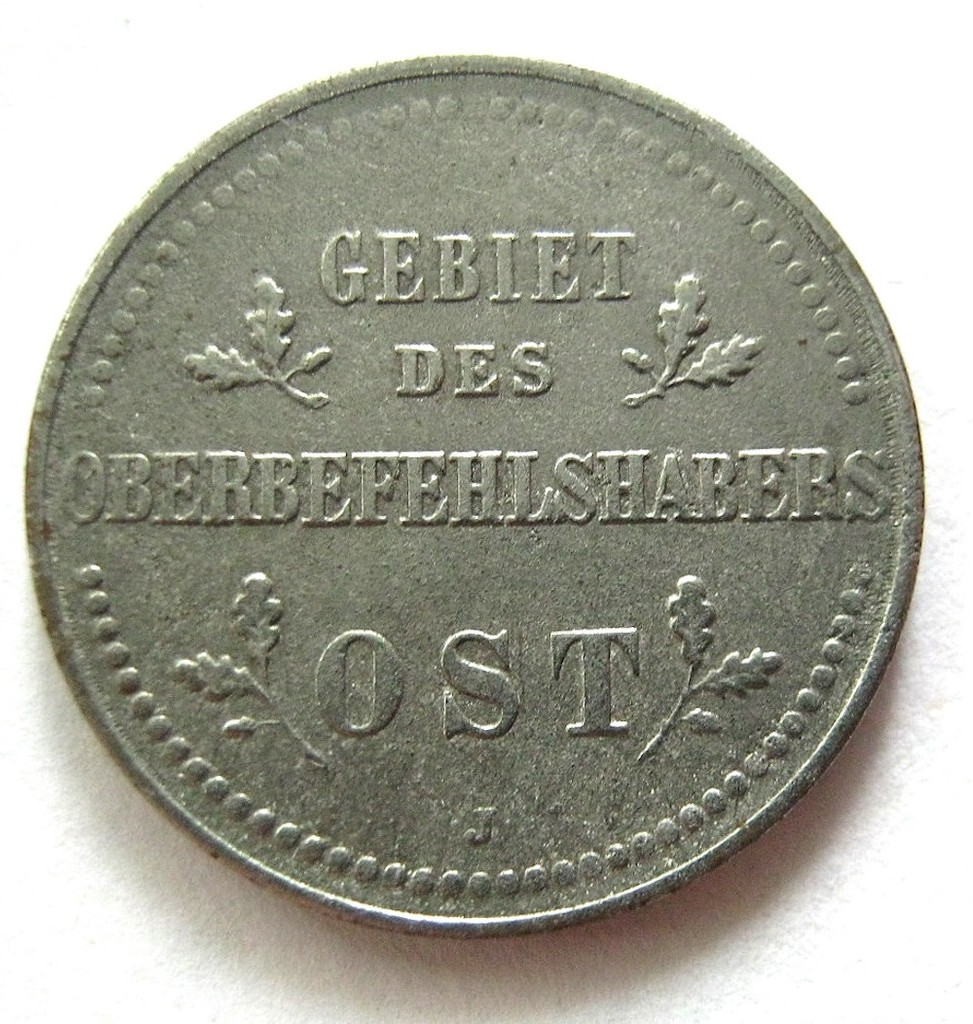 2 копейки 1916 года