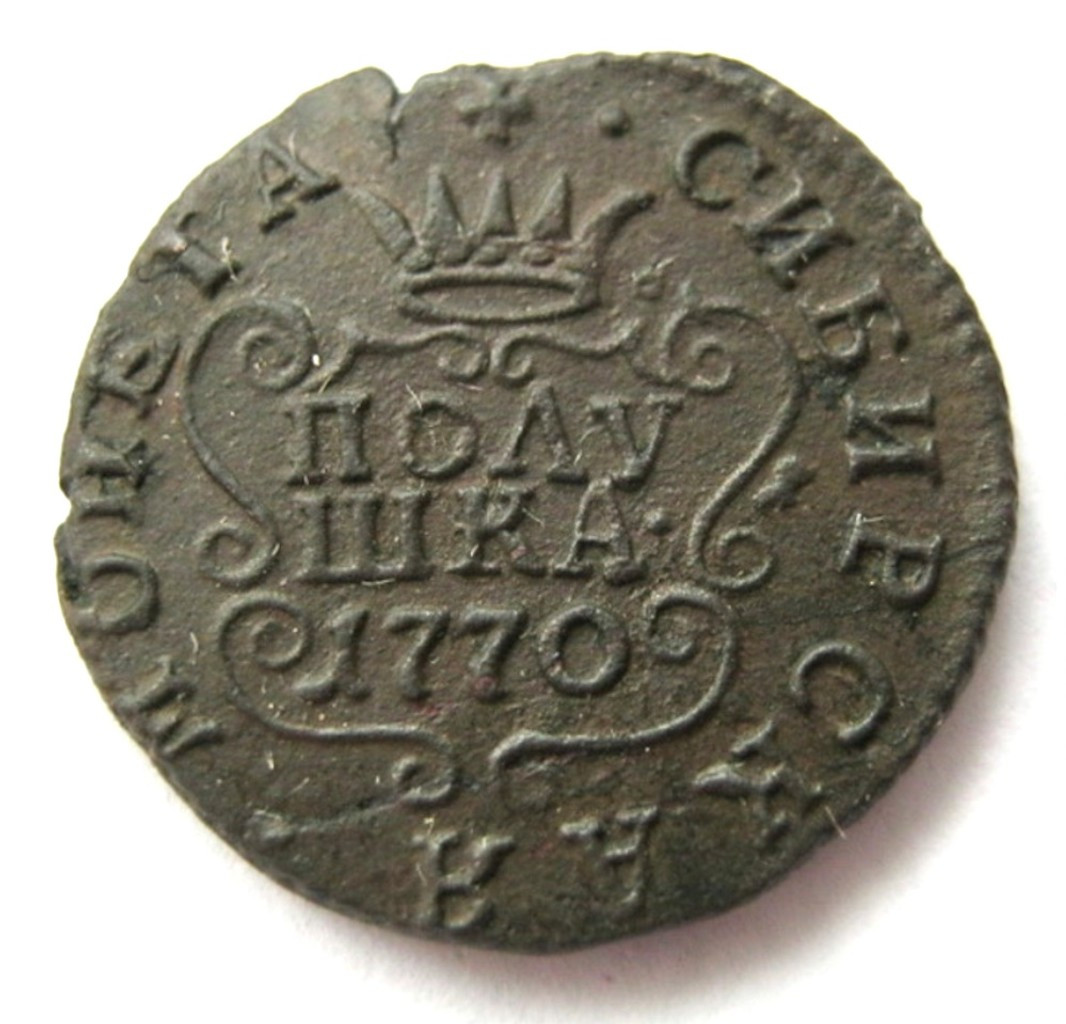 Полушка 1770 года