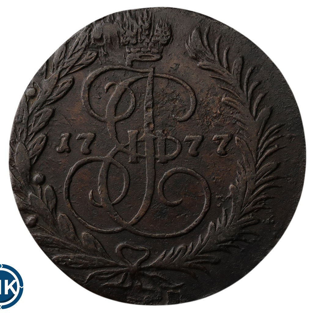 2 копейки 1777 года