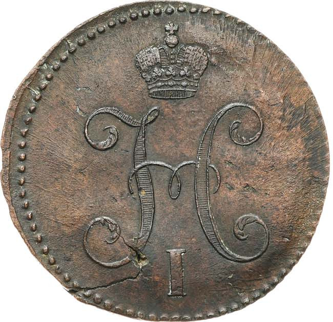 3 копейки 1842 года