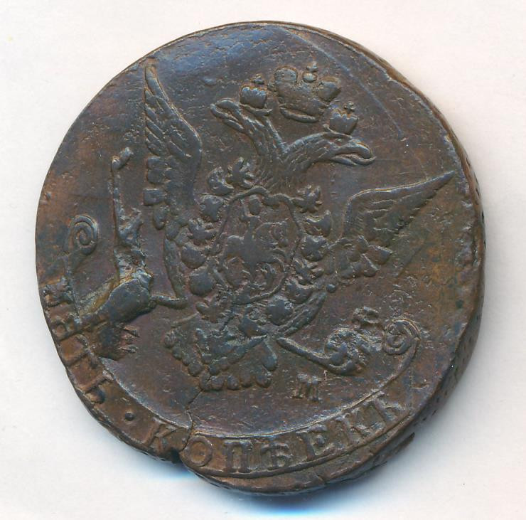 5 копеек 1771 года