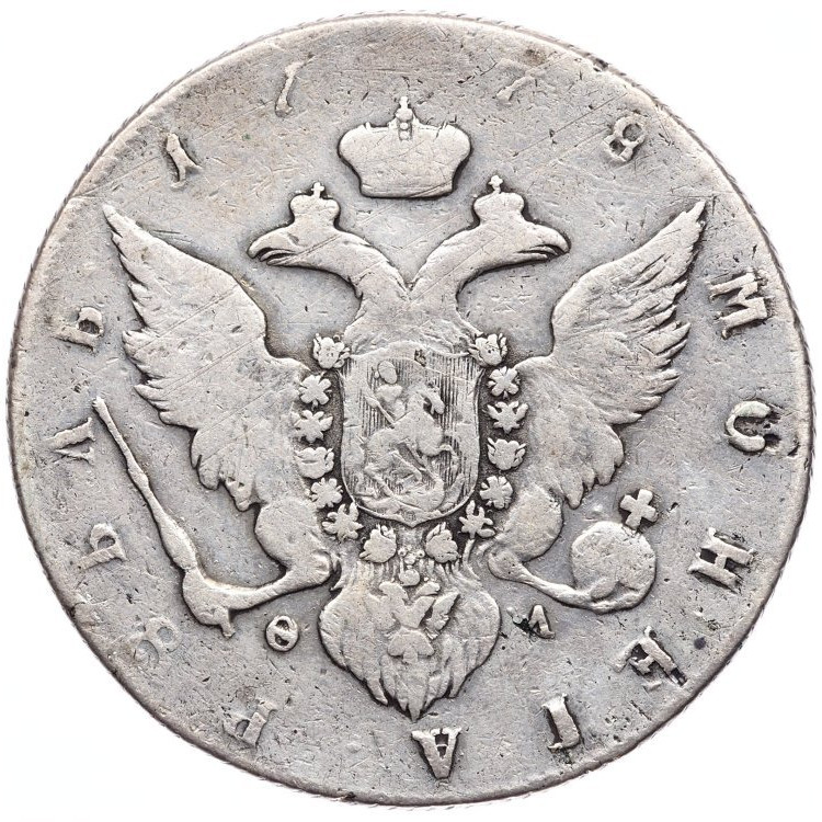 1 рубль 1778 года СПБ ФЛ