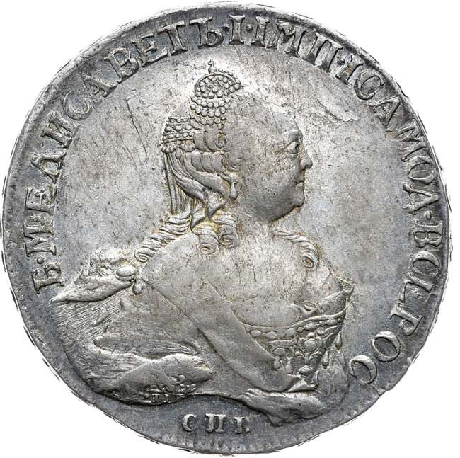 1 рубль 1758 года