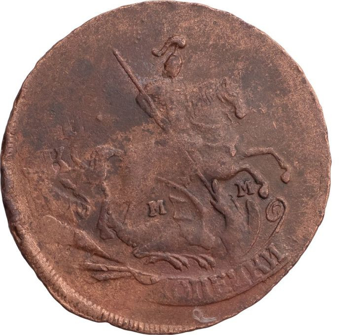 2 копейки 1763 года