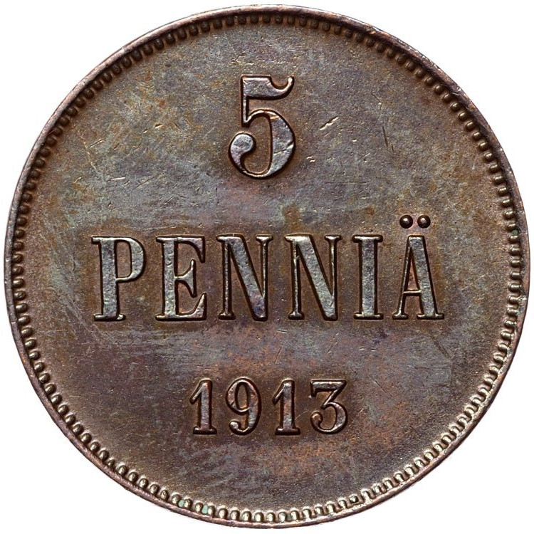 5 пенни 1913 года Для Финляндии