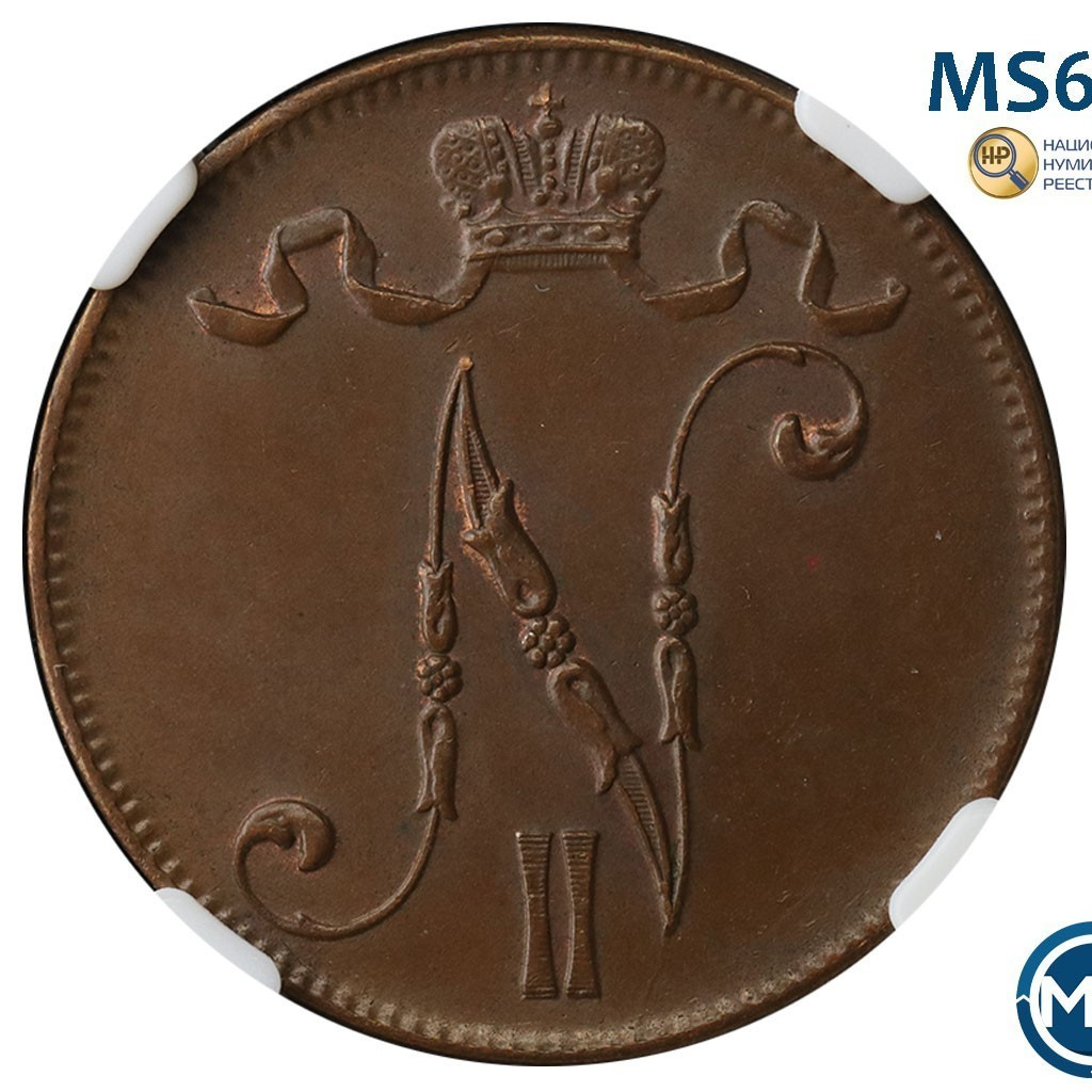 5 пенни 1915 года Для Финляндии