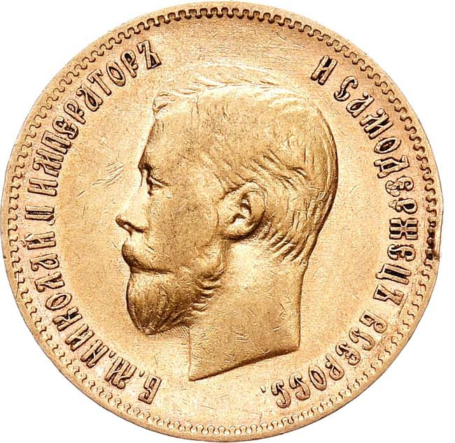 10 рублей 1902 года