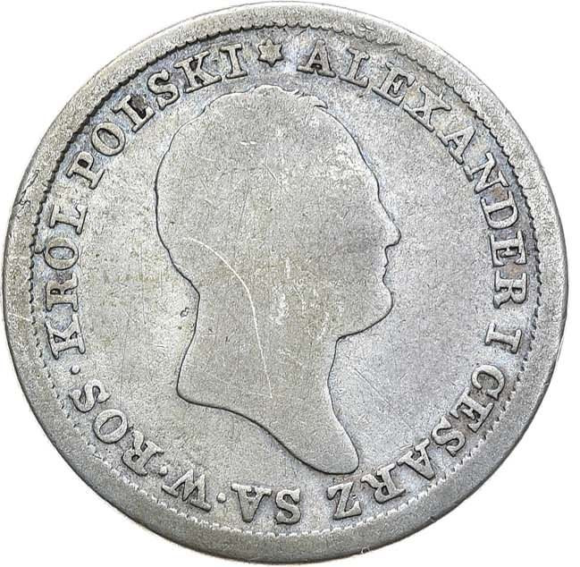 2 злотых 1825 года IВ Для Польши