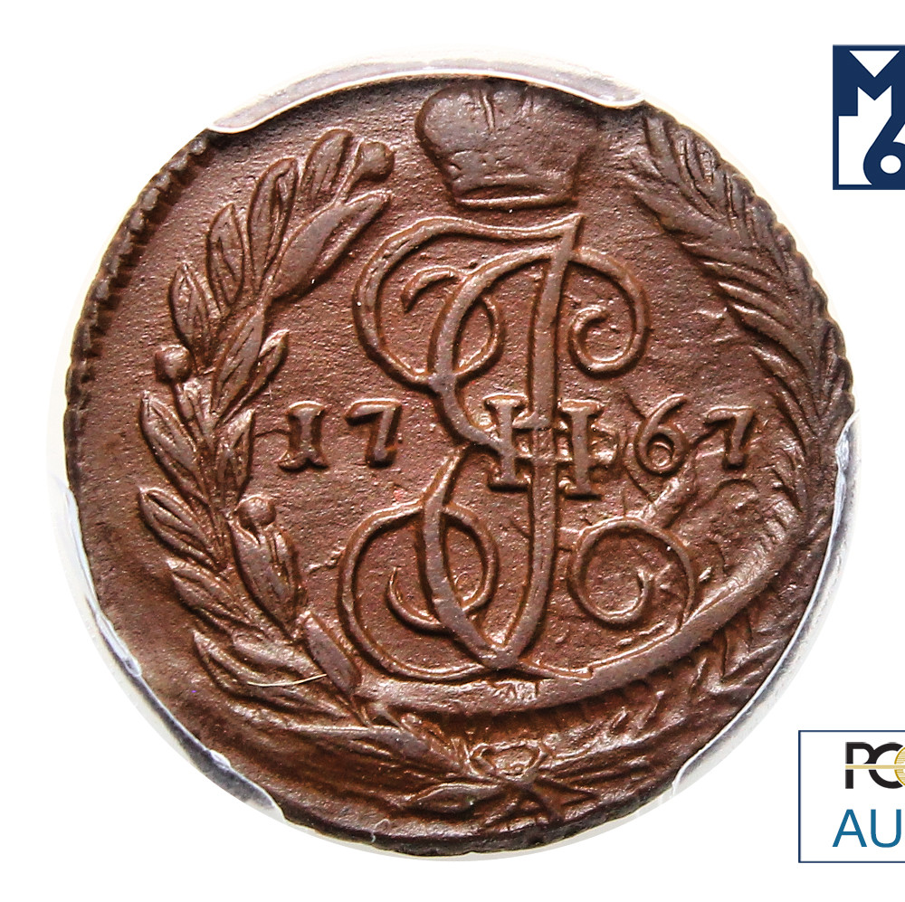 Полушка 1767 года