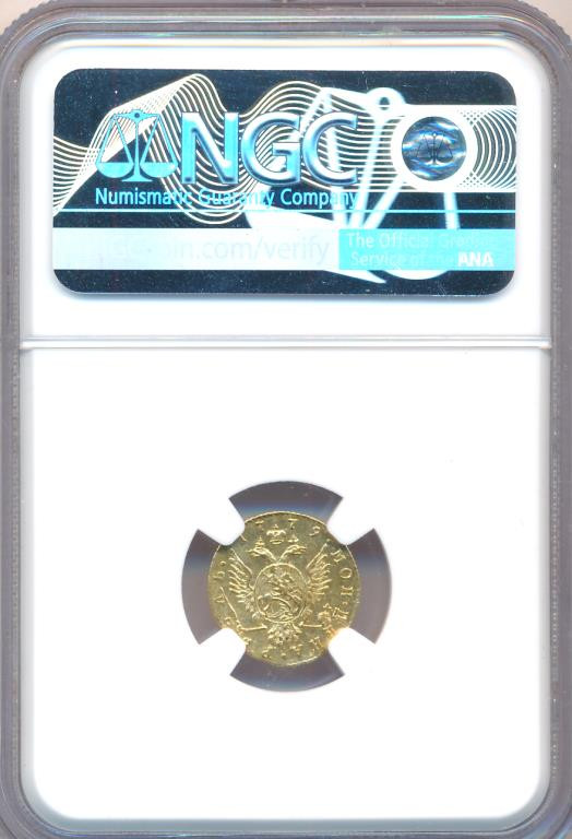1 рубль 1779 года