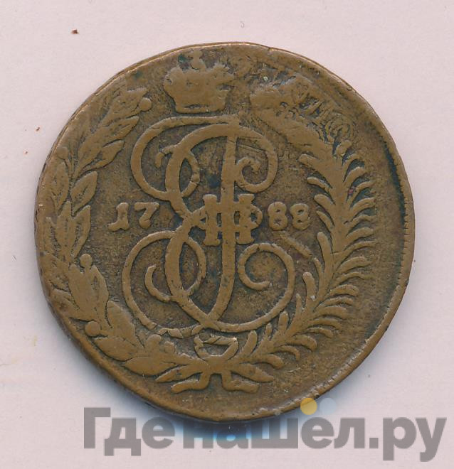 2 копейки 1788 года