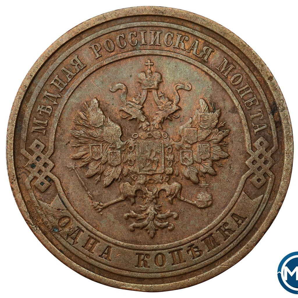 1 копейка 1911 года СПБ