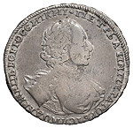 1 рубль 1722 года