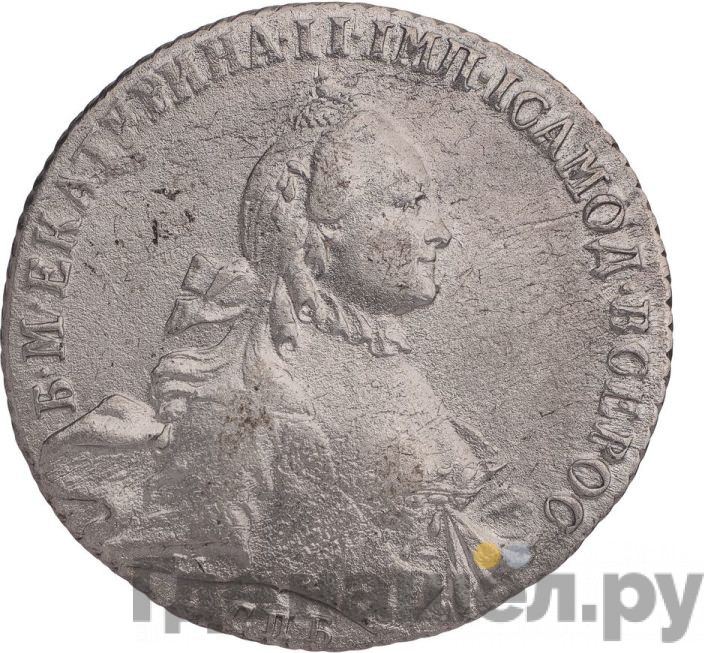 1 рубль 1763 года